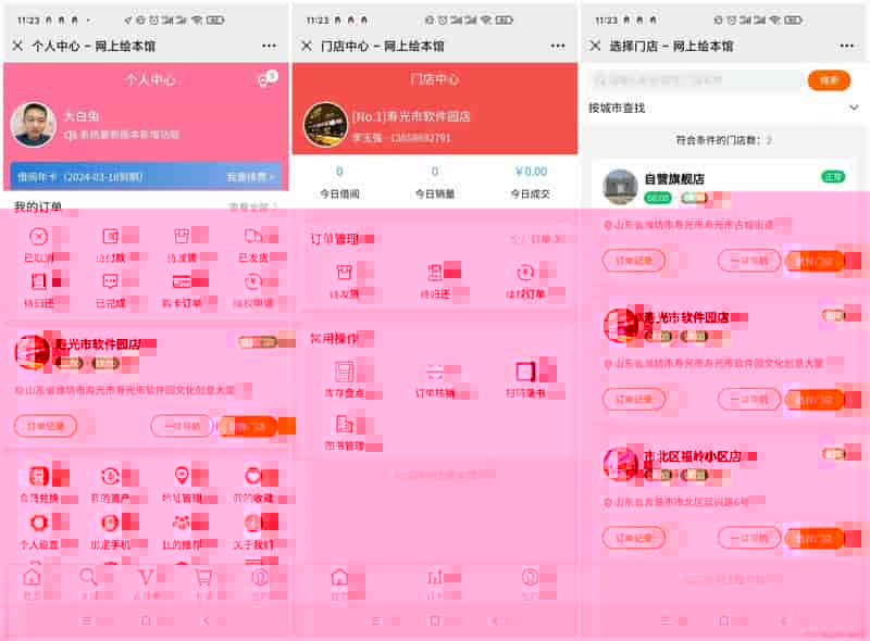 请添加图片描述