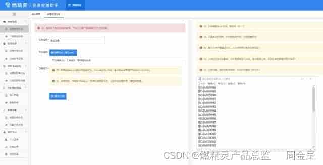 推荐5款良心实用的软件