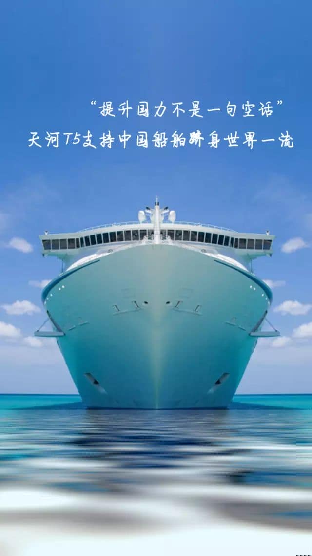 Hello！巨人背后的大师