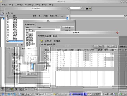 河北南风汽车设备集团：产品数据集中管，图纸资料保安全