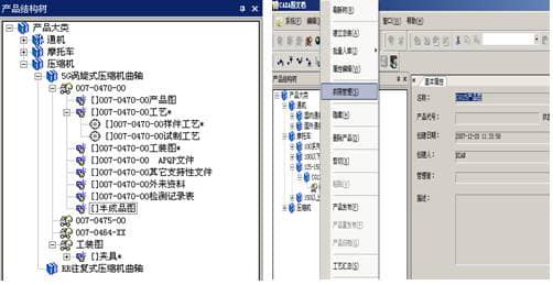 重庆美心曲轴制造：CAXA提升企业创新能力