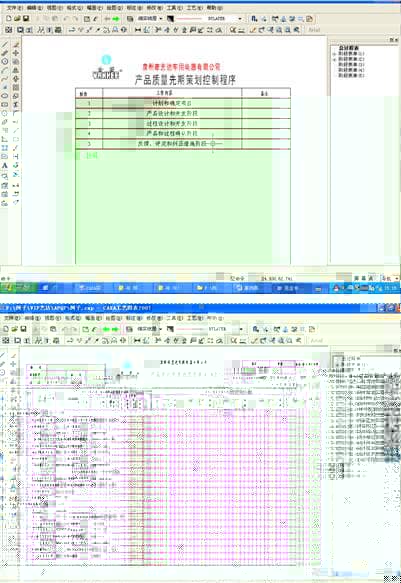 泉州艺达车用电器：CAXA PLM提升企业研发设计能力