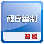 海克斯康企业级数字化检测平台