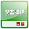 海克斯康企业级数字化检测平台