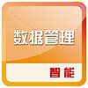 海克斯康企业级数字化检测平台