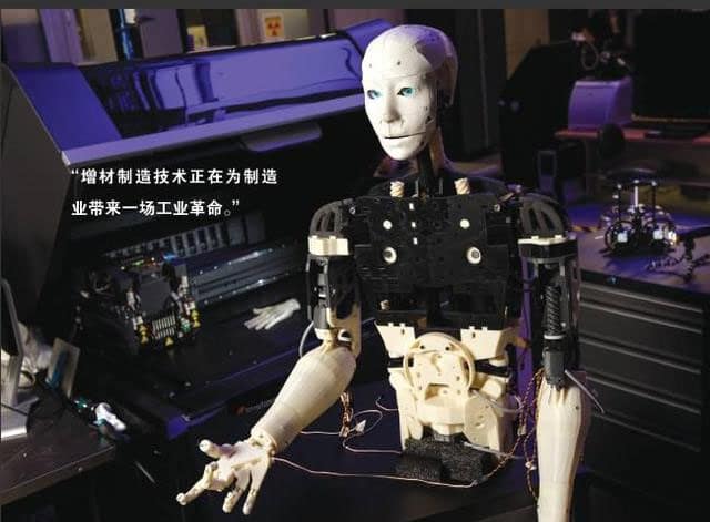 3D打印技术的制造业前景分析
