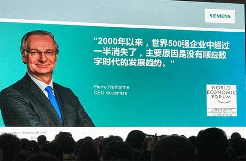 西门子PLM2017大中华区用户大会在武汉隆重召开