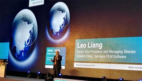 西门子PLM2017大中华区用户大会在武汉隆重召开
