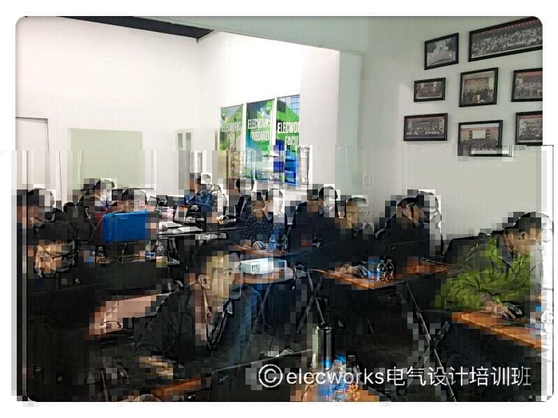 elecworks开启2017电气设计线下培训班授课模式