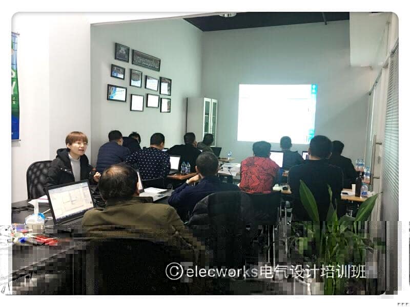 elecworks开启2017电气设计线下培训班授课模式
