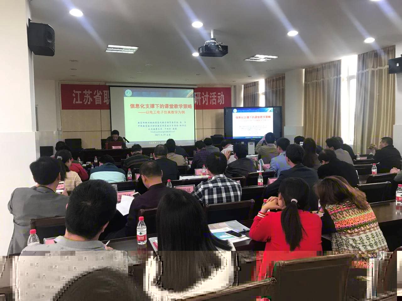 江苏省职业教育电工电子信息化教学大赛采用elecworks平台！