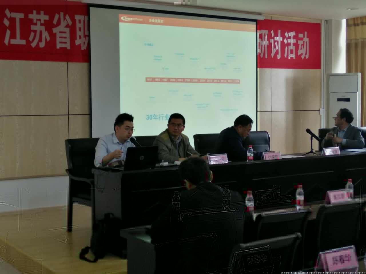 江苏省职业教育电工电子信息化教学大赛采用elecworks平台！