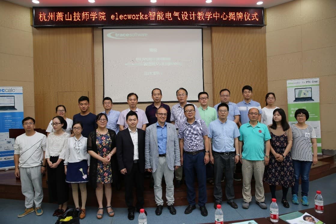 浙江省首家elecworks智能电气设计教学中心在杭州萧山技师学院成立