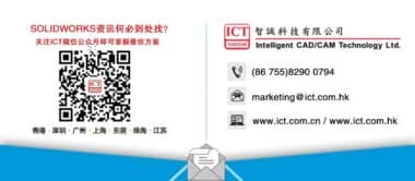 SolidWorks Enterprise PDM 在深海勘探中的应用