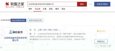一张图帮你看懂建军90周年阅兵空中方队