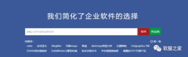 哪些厂商参加了2017 CAE工程分析技术年会？