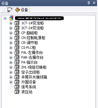 徐州中矿大传动电气标准化设计案例 ——项目性电气工程产业的革命