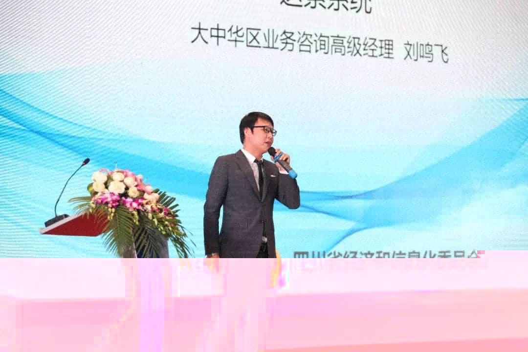 达索系统：3D体验领导者