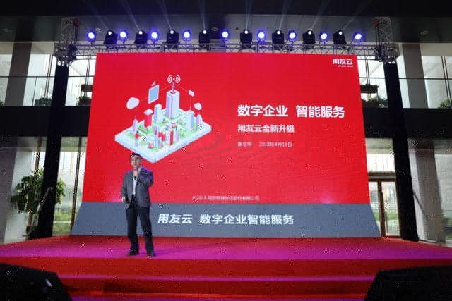 聚焦数字企业智能服务,畅捷通帮助小微企业升级“智公司”!