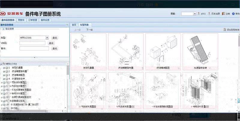再度携手安凯汽车，天喻软件助力企业建设EPC电子备件图册项目