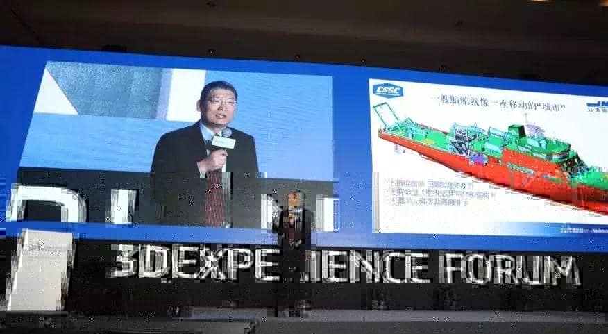 您为21世纪的工业复兴做好了准备吗？-达索系统3D体验高峰论坛