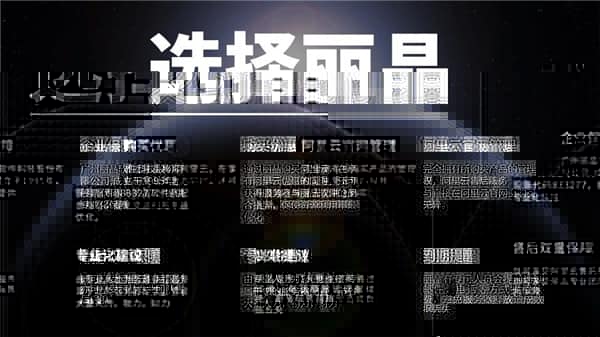丽晶软件牵手阿里云 为客户带来“上云”福音