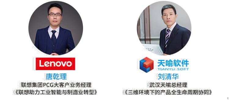 中国（绵阳）科技城工业软件供需对接会通知