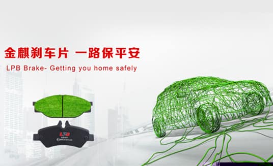 用PDM管配方-看金麒麟三千种刹车片的数据管理