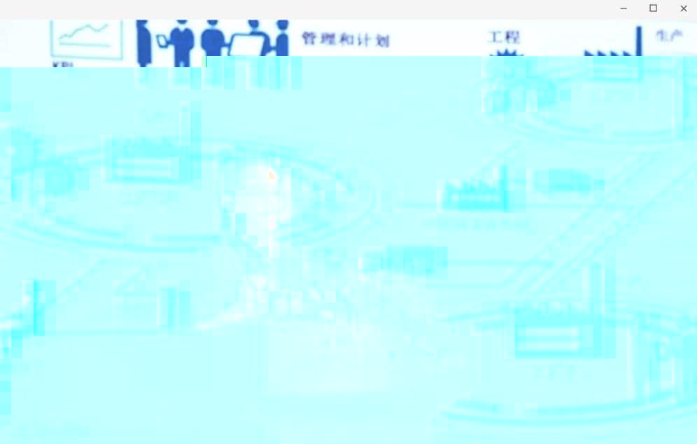 曾宇波董事长参加“2018浙江省工业互联 与智能制造发展论坛”并发表主题演讲