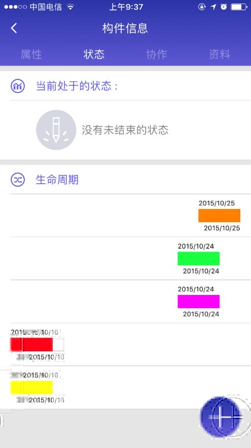 BIM技术在商登高速郑州境段跨南水北调总干渠特大矮塔斜拉桥中的应用