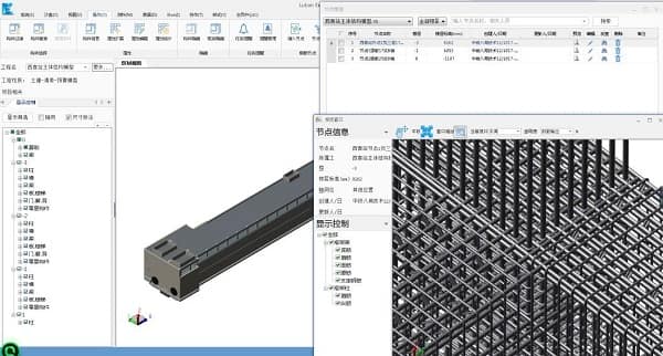 BIM技术西南游记——中铁八局成都轨道交通9 线一期工程土建7标项目BIM技术应用