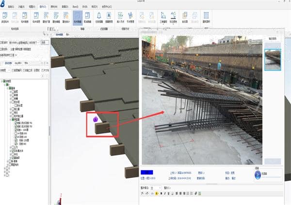 BIM技术在阜外华中心血管病医院建设项目二标段中的应用与探索