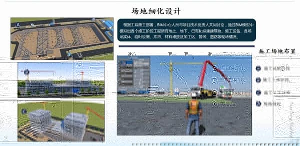 上海市建筑施工协会BIM大赛一等奖成果：南通新华焦点科技项目