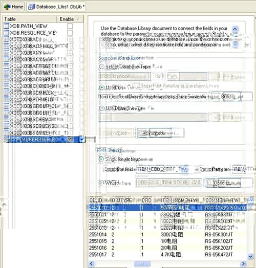 南京科远PLM项目实施案例
