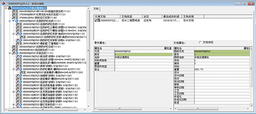 浙江铁流离合器PLM项目实施案例
