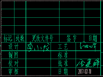 浙江铁流离合器PLM项目实施案例