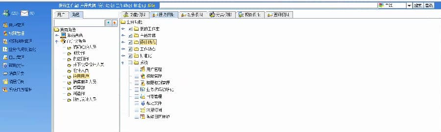 临工矿山利用SIPM/PLM实现临工研发管理复制 打通设计、工艺、制造信息流