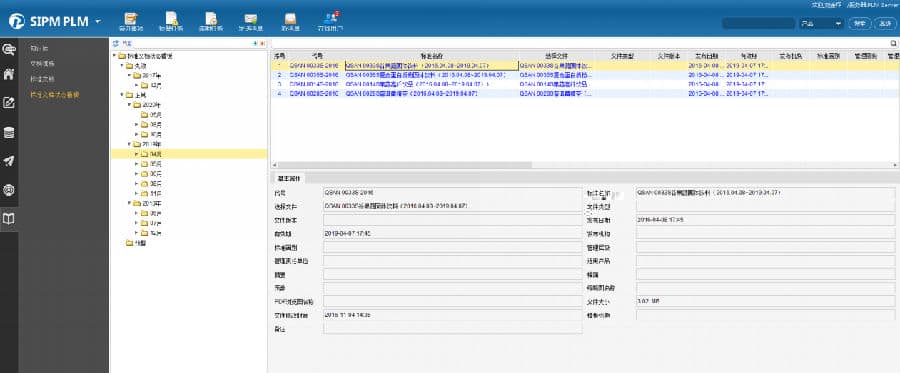山东安然纳米利用SIPM/PLM 实现多业态产品线研发数据安全隔离与协同共享的平衡