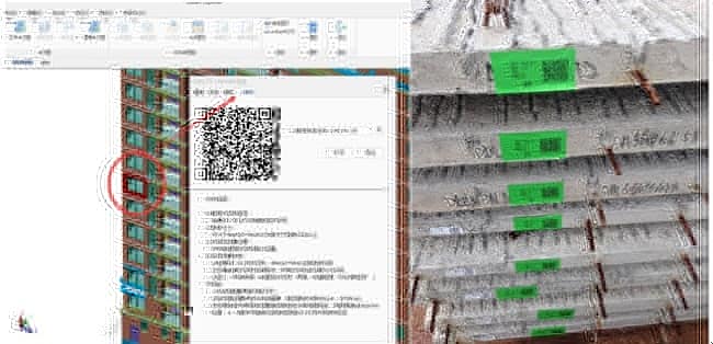 南汇建工：宝山新城PC项目BIM应用成效显著