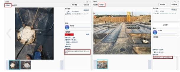 南汇建工：宝山新城PC项目BIM应用成效显著