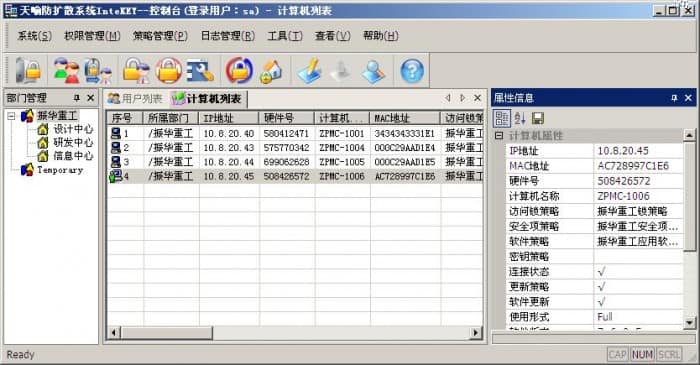 天喻软件InteKEY在振华重工的成功应用