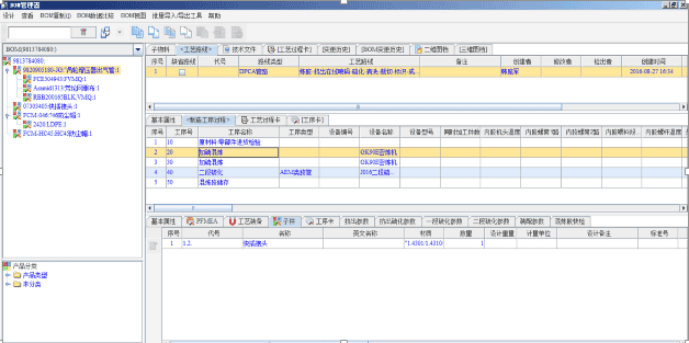 浙江峻和橡胶利用SIPM/PLM实现高效研发管理