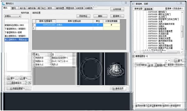 BIM技术在北京宝马研发中心的应用