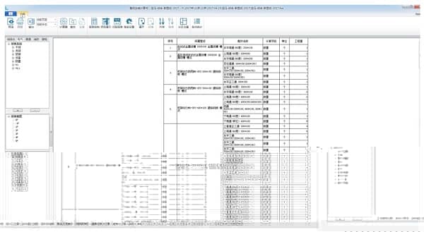 BIM技术在北京宝马研发中心的应用