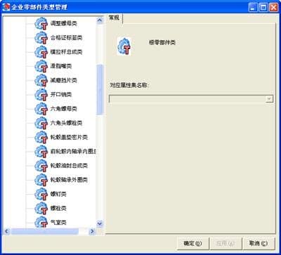 天喻软件方盛车桥PDM项目案例