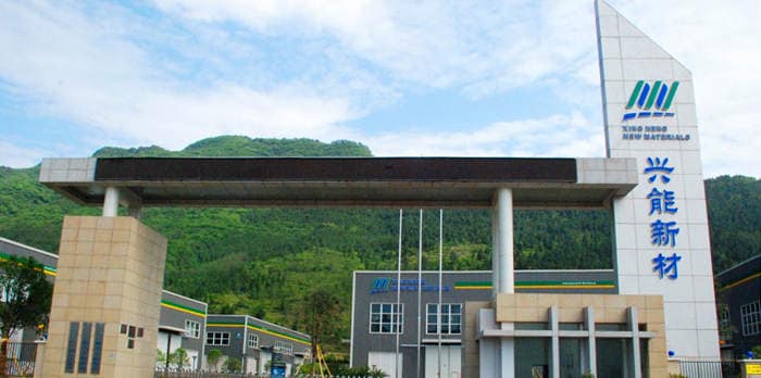成都兴能新材料股份有限公司案例