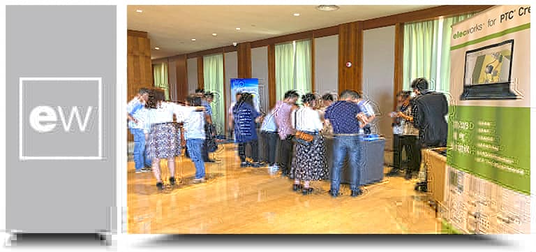 elecworks电气设计软件参加PTC Creo 5.0发布巡展