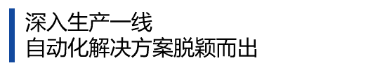富奥威泰克汽车底盘系统有限公司MOM