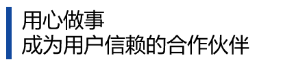 富奥威泰克汽车底盘系统有限公司MOM