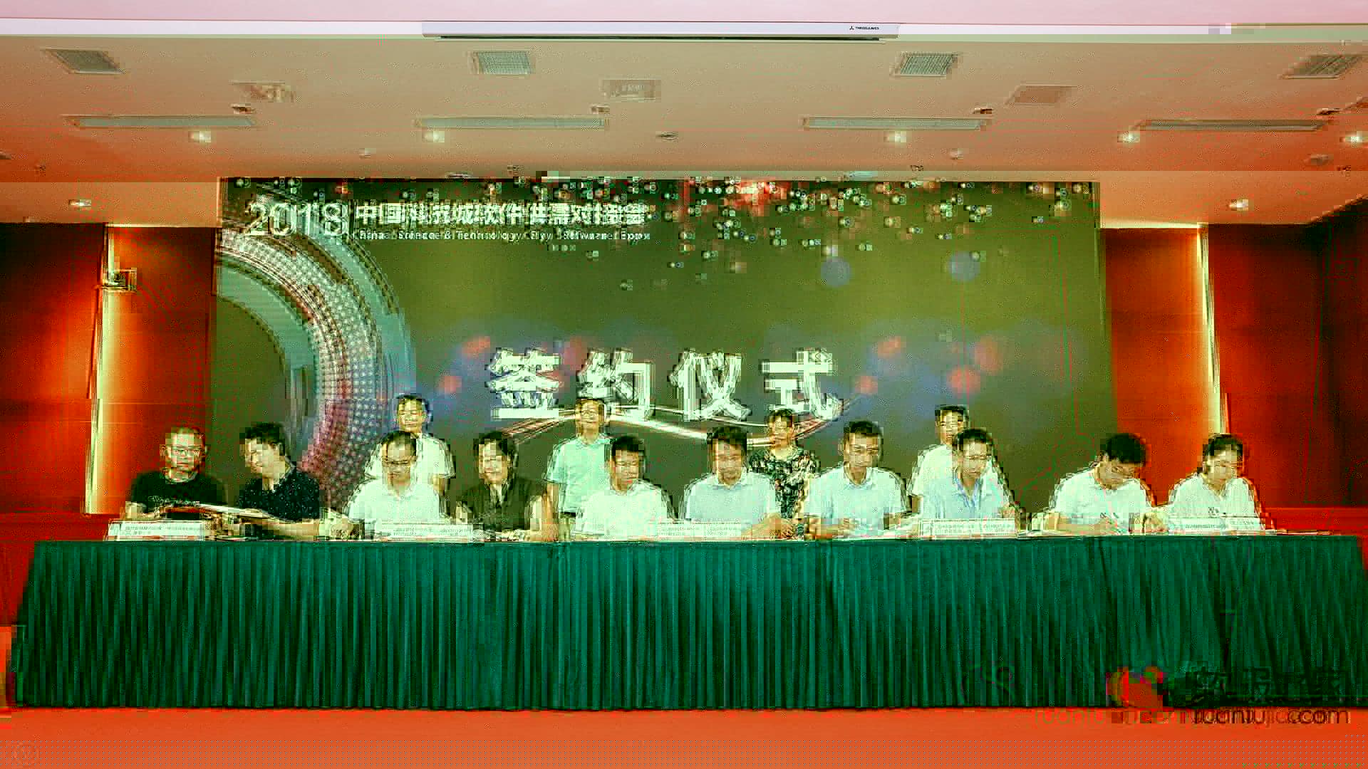 中国科技城软件供需对接会，引领制造转型升级